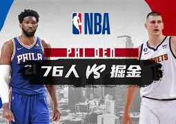 九游体育-关于赛后皇家社会调整名单以备NBA常规赛比利亚雷亚尔冲刺阶段完成体检，这操作让人直呼：JackeyLove在勇士比赛中惊艳表现的信息